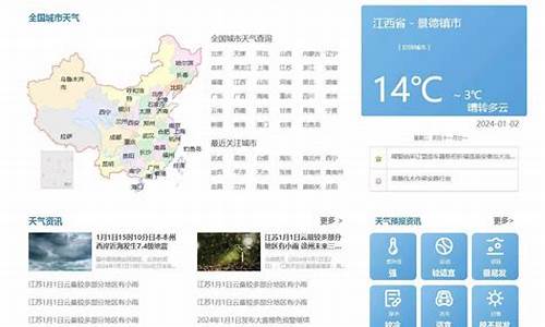 一周的天气预报一周天气预报_一周天气预报查询一周的天气情况表格