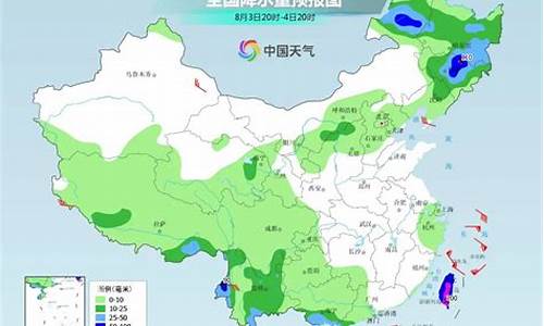 华北降雨最新消息_华北降水量图