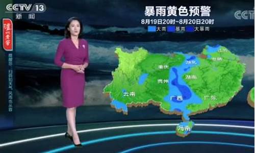 隆昌天气预报15天查询_隆昌天气预报15天查询免费