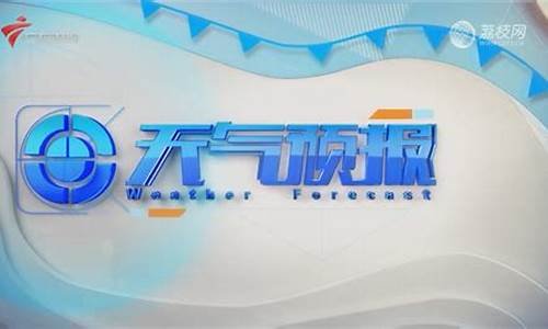 广东开平天气预报15天30天查询结果_广东开平天气预报