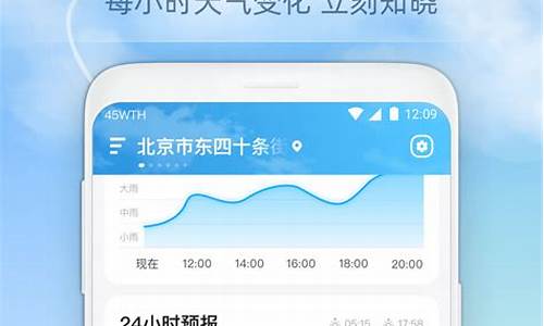 北镇天气预报每小时_北镇天气预报北镇