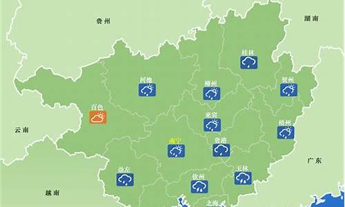 广西天气预报一周_广西天气预报一周15天查询