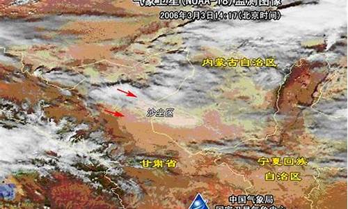 阿拉善左旗天气预报15天查询_阿拉善左旗的天气预报15天