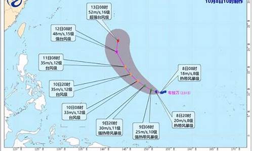 台风15号最新消息_台风15号最新消息2023