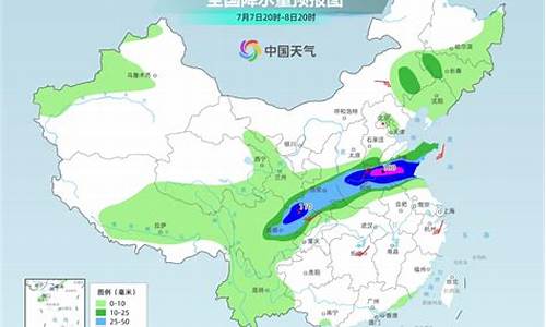 河南周口天气_河南周口天气预报