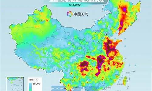 济南空气质量指数实时查询_济南空气质量指数实时查询网站