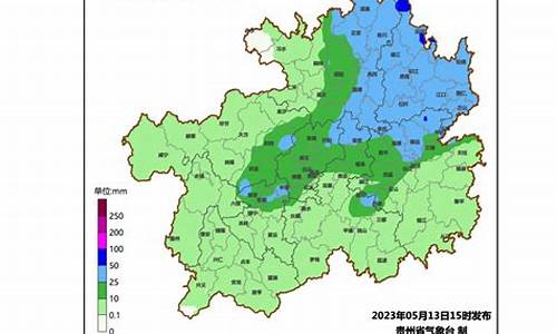 毕节天气预报30天_毕节天气预报30天准确 一个月气温