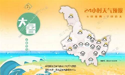 黑龙江富锦天气预报30天查询_黑龙江富锦天气预报30天查询结果