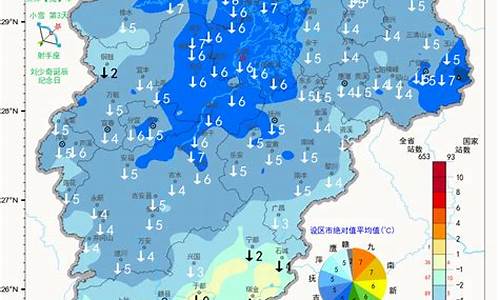 上高县天气预报24小时_上高县天气预报