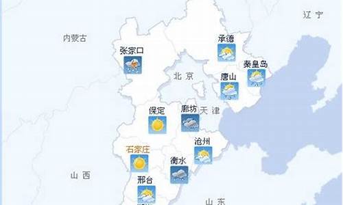 沧州天气预报10天查询结果_沧州天气预报10天