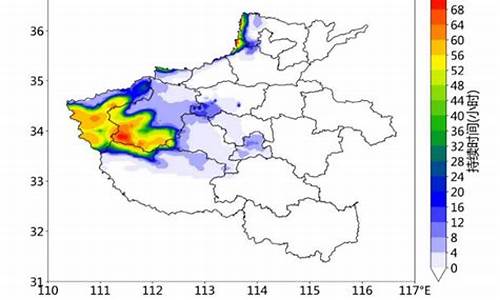 河南虞城天气预报15天_河南虞城天气预报预报