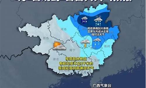 广西南宁天气预报历史_南宁天气历史查询2345