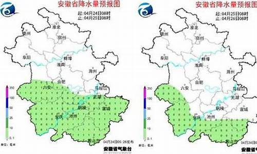 芜湖天气预报15天当地天气情况查询表_芜湖天气预报15天当地