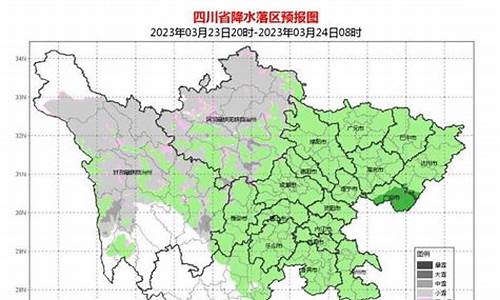 四川省南部县天气预报实时_四川省南部县天气预报