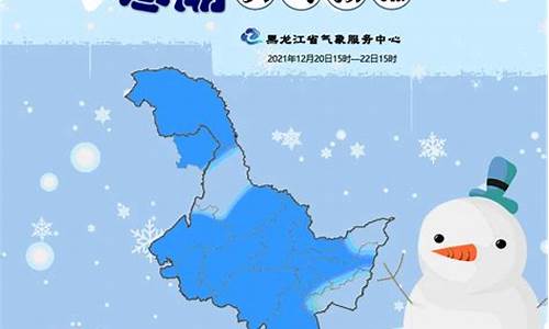 黑龙江牡丹江天气预报30天_黑龙江省牡丹江市天气预报15天