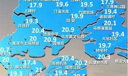 厦门气温查询最近15天查询_厦门温度未来一周天气