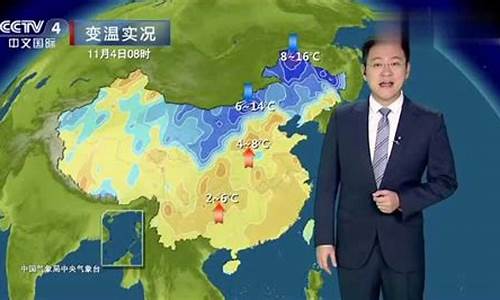 安吉气象台未来几天天气预报_安吉气象台