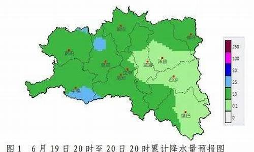 汉中三十天天气预报_汉中30天天气