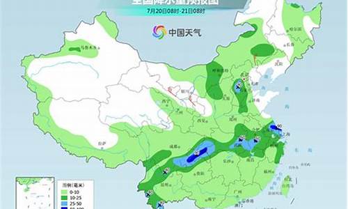 衢州天气预报15天天气_衢州天气预报15天查询2345