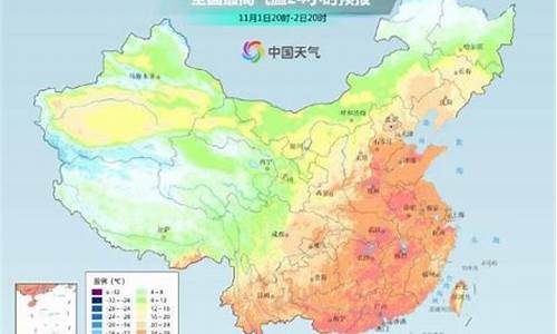 下一股冷空气最新消息_下一股冷空气什么时候到来