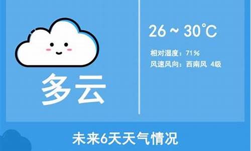 三亚最新天气预报_三亚最新天气预报30天