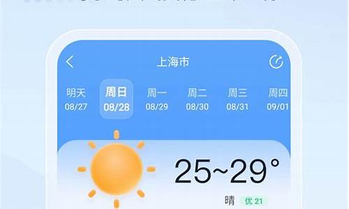 通辽天气预报15天查询结果_2345天气预报15天通辽