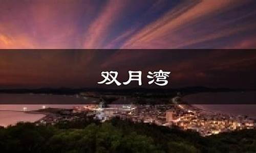 惠东未来15天天气预报_惠东未来几天天气