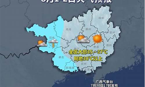 广西钦州天气预报15天查询_广西钦州天气预报15天查询最新消