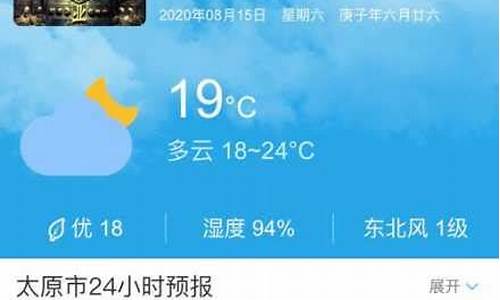 曲沃天气预报一周天气_曲沃天气预报7天