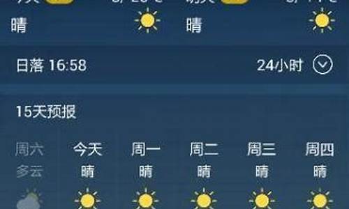 盘锦天气预报15天查询结果_盘锦天气预报15天查询结果最新