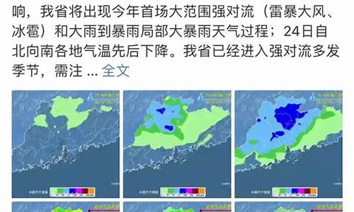 东莞未来一周天气_东莞未来一周天气预报15天