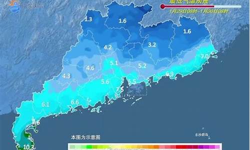 佛山一周天气预报15天查询结果是什么_佛山一周天气预报15天