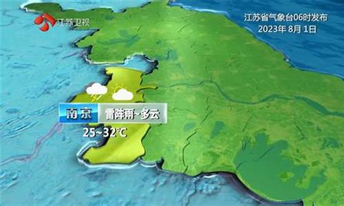 江苏赣榆天气预报30天准确_赣榆县天气30天