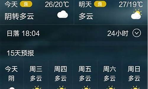 常熟天气30天气_常熟市天气预报30天