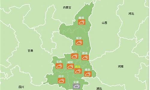 陕西省定边天气预报_陕西定边天气预报15天查询