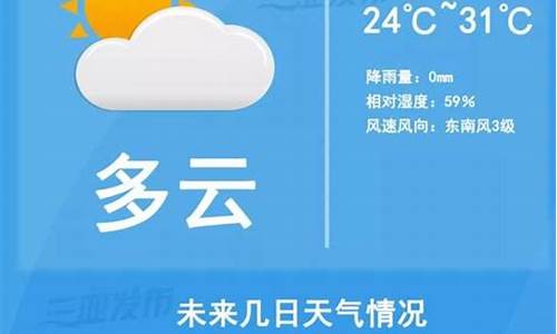 今天如皋天气预报_今天如皋天气预报查询