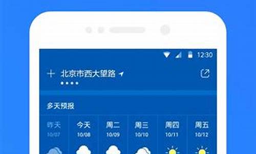 平乐天气预报30天_平乐天气40天预报