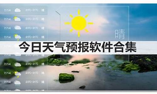 今日海安天气预报_今日海安天气预报详情