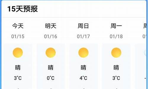 北京地区天气预报_北京地区天气预报30天查询