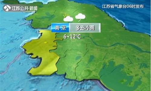 徐州今日天气预报24小时天气预报_徐州48小时天气预报查询