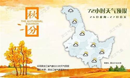 大兴安岭地区天气预报松岭区天气预报新林_中国国防科技大学 博