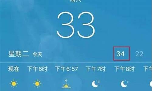 15天精准天气预报抖音极速版_苏州气象台天气预报