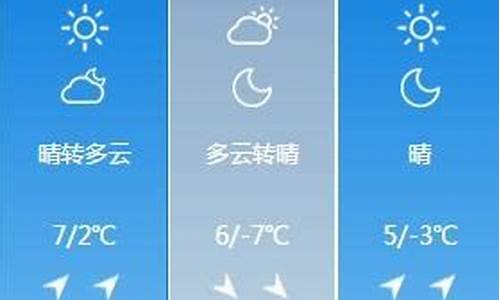 衢州天气预报15天查询结果最新消息_衢州天气预报20天