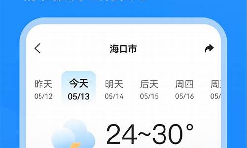 盈江天气预报2345_盈江天气预报15天查询