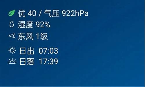 湖北十堰天气预报15天气报_湖北十堰一周天气预报查询结果最新消息