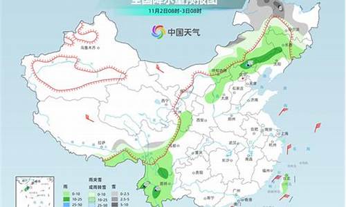 虞城天气预报天气预报15天查询百度_虞城天气预报15天气预报