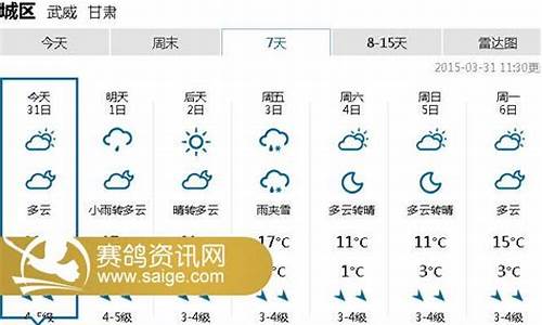 兰州未来60天天气预报查询_兰州未来60天天气预报查询最新