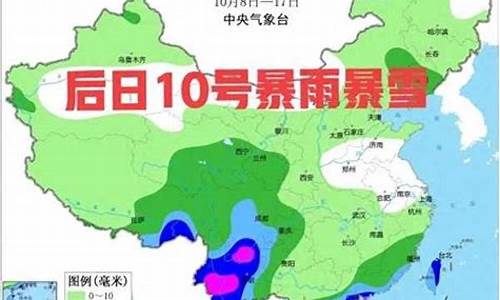 下周冷空气暴雨预报眉_下周冷空气暴雨预报