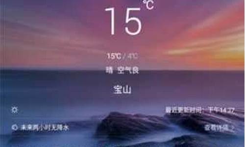 万荣天气30天_万荣天气