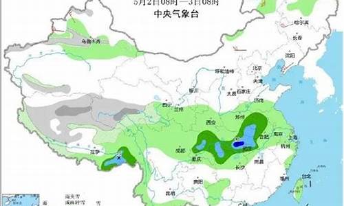 西安30天气预报30天查询_西安30天天气预报15天